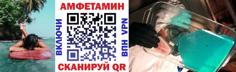 АМФЕТАМИН 98% Кимовск