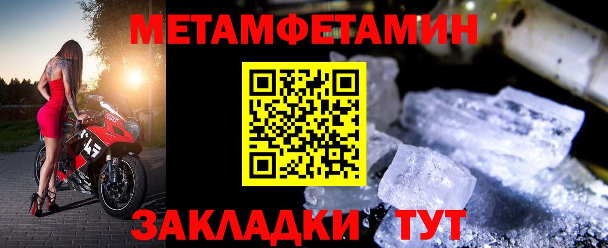 Амфетамин Premium Кимовск