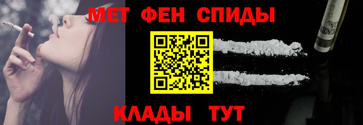 АМФ Розовый  Вход с VPN  АМФЕТАМИН  Кимовск 