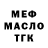ГАШ VHQ Ricky Camacho