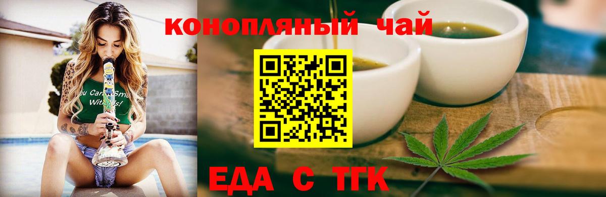 Кимовск  Canna-Cookies конопля  Вход с VPN 