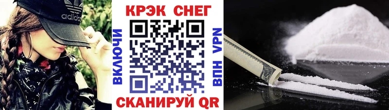 COCAIN FishScale  наркота  Кимовск 
