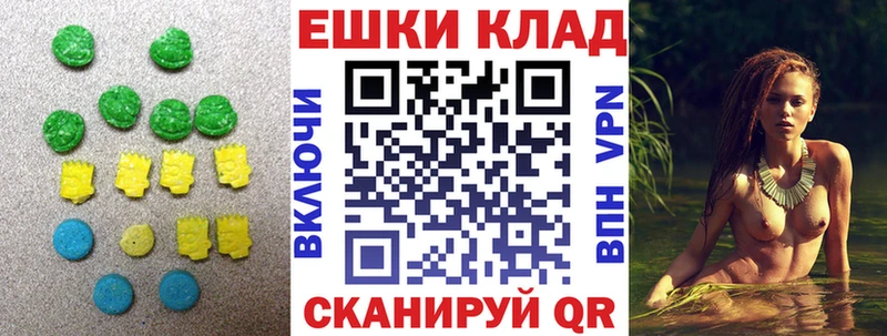 Ecstasy XTC  MEGA как зайти  Кимовск 