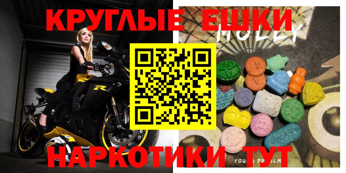 ГЕРОИН Кимовск