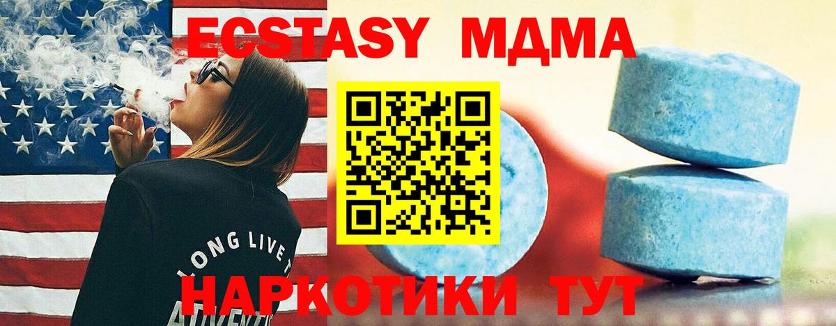 Ecstasy 99% Кимовск