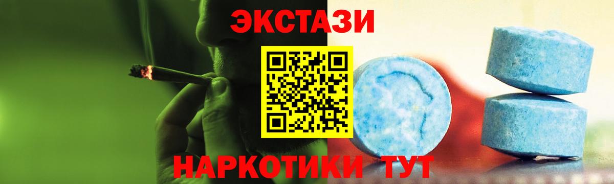 ЭКСТАЗИ  Экстази Philipp Plein  Вход с VPN  Экстази Philipp Plein  Кимовск 