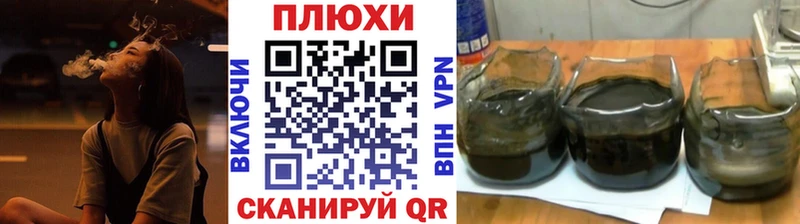 kraken рабочий сайт  Кимовск  ГАШИШ гашик  как найти наркотики 