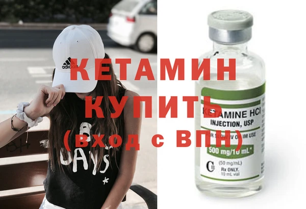 2c-b Абдулино