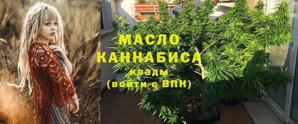 2c-b Абдулино