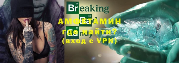 соль курить ск Абинск