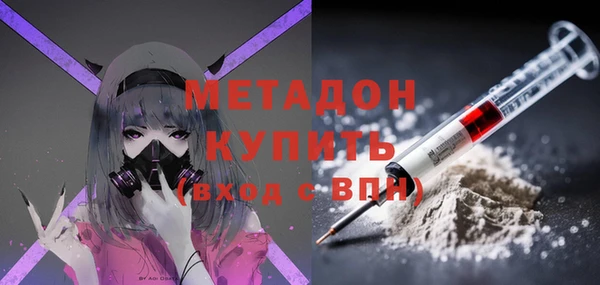 2c-b Абдулино