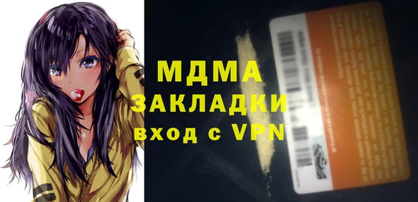 трава Абаза
