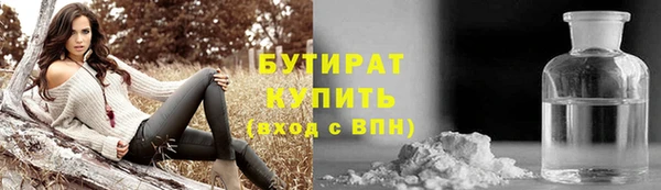 2c-b Абдулино