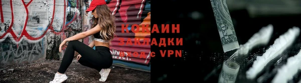 соль курить ск Абинск