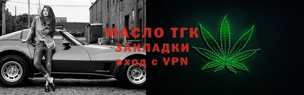 2c-b Абдулино