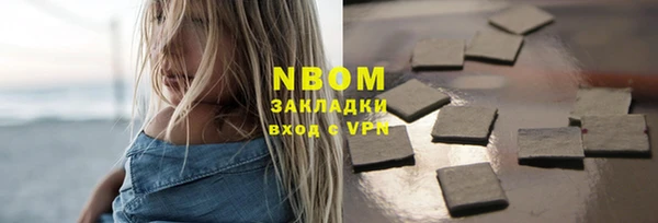 таблы Пролетарск