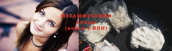 2c-b Абдулино