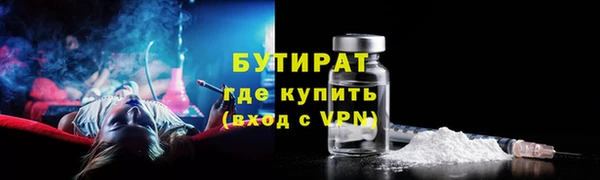 2c-b Абдулино