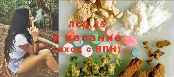 соль курить ск Абинск