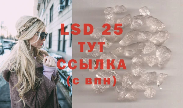 2c-b Абдулино