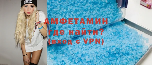трава Абаза