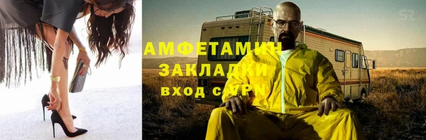 трава Абаза