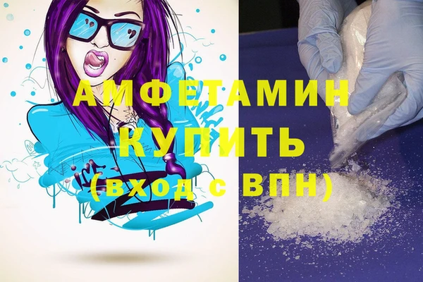 соль курить ск Абинск
