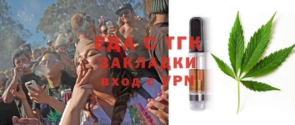 соль курить ск Абинск