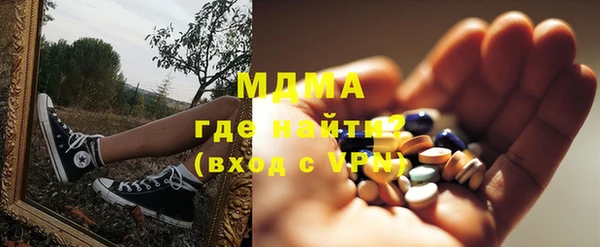 соль курить ск Абинск