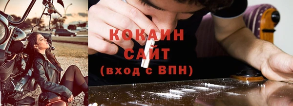 2c-b Абдулино