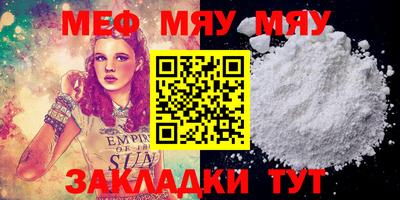 мдпв Камышлов
