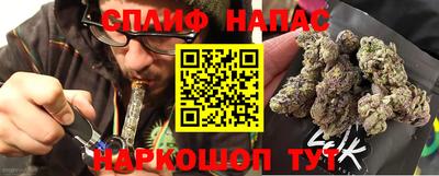 соль курить ск Канаш
