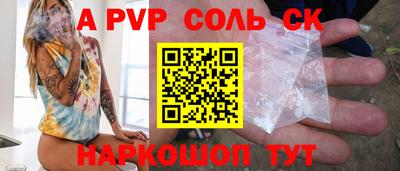 мдпв Камышлов