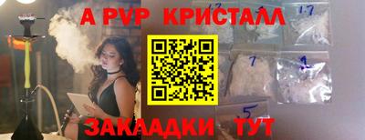 соль курить ск Канаш