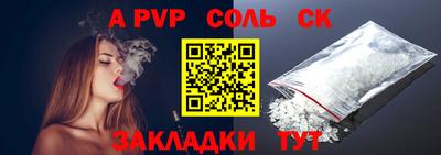 соль курить ск Канаш