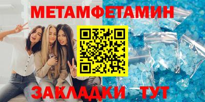 соль курить ск Канаш