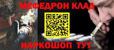 соль курить ск Канаш