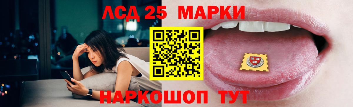 Кимовск  ЛСД экстази кислота  LSD-25 экстази ecstasy  блэк спрут онион  Вход с VPN 