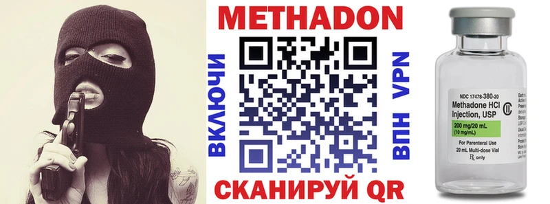 как найти закладки  Кимовск  Метадон белоснежный 