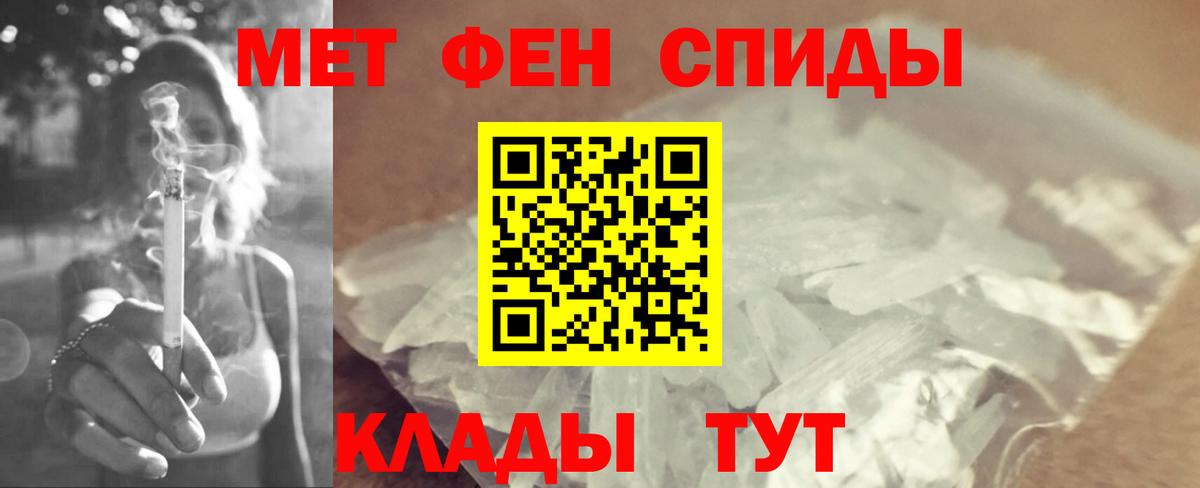 Метамфетамин Methamphetamine Кимовск