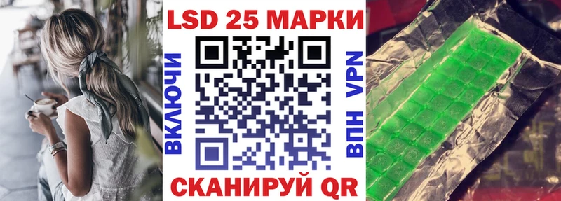 Наркотические марки 1,8мг KRAKEN tor Кимовск