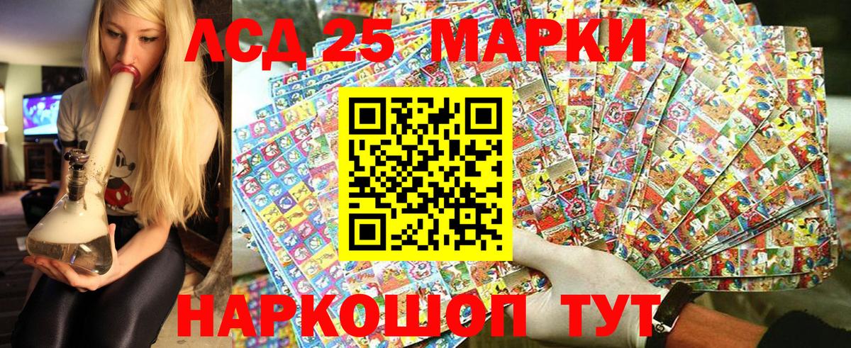 Кимовск  Марки NBOMe  Вход с VPN  Марки 25I-NBOMe 1,5мг  Марки 25I-NBOMe 1,5мг 