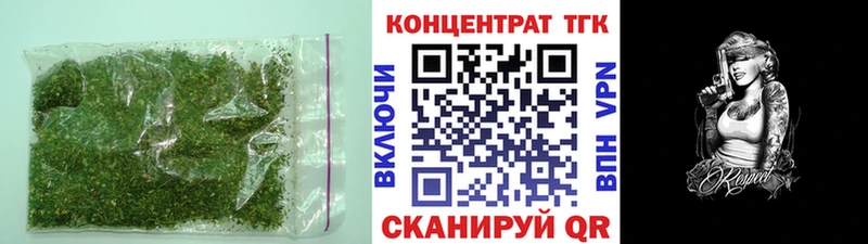 Дистиллят ТГК Wax  Кимовск 