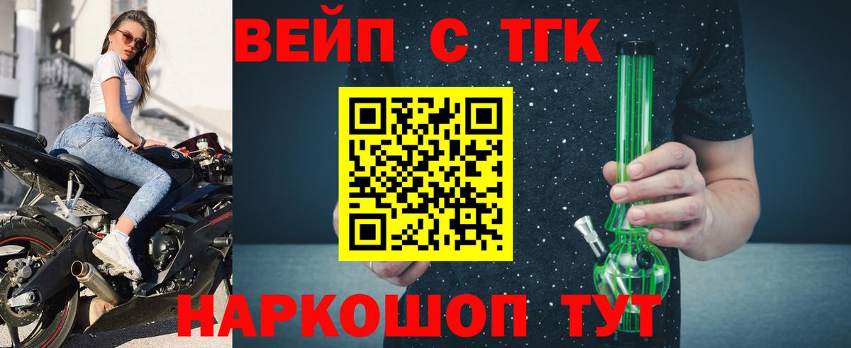 блэк спрут как войти  ТГК концентрат  Вход с VPN  Кимовск  сколько стоит 