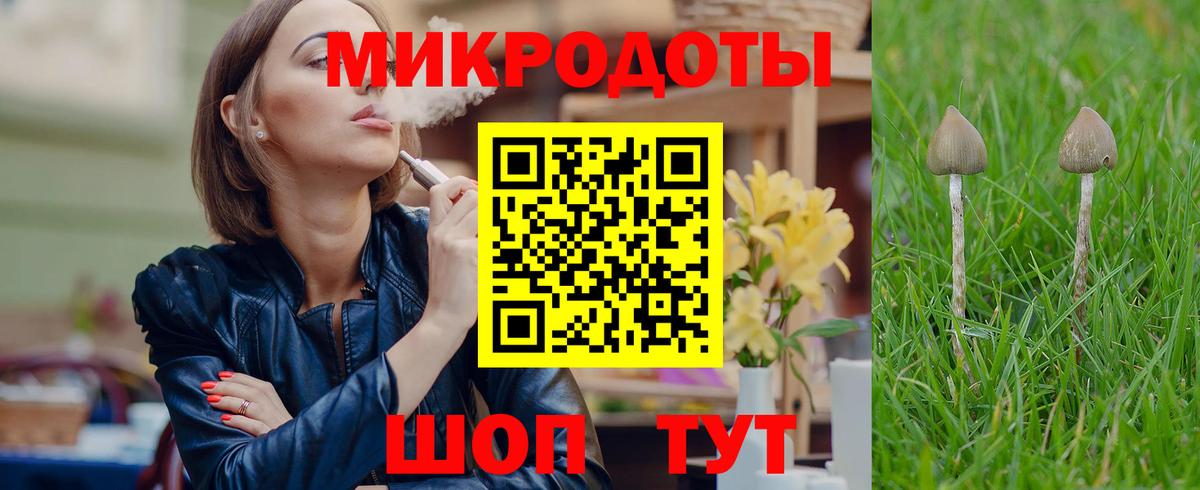 Псилоцибиновые грибы Psilocybine cubensis  Псилоцибиновые грибы MAGIC MUSHROOMS  Вход с VPN  Кимовск 