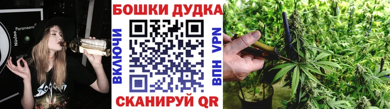 даркнет телеграм  Кимовск  Конопля Bruce Banner  цены  