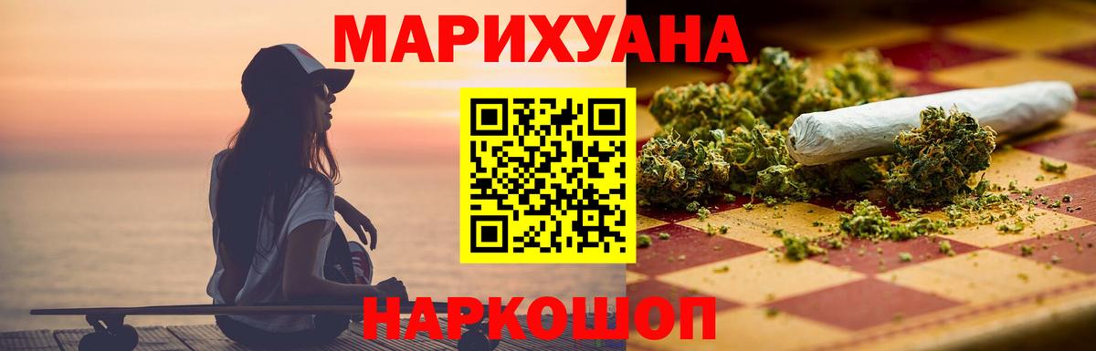 Марихуана SATIVA & INDICA  МАРИХУАНА Bruce Banner  МАРИХУАНА Amnesia  Кимовск  Вход с VPN  Марихуана ГИДРОПОН 