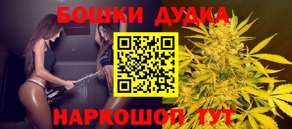 МАРИХУАНА сатива Кимовск